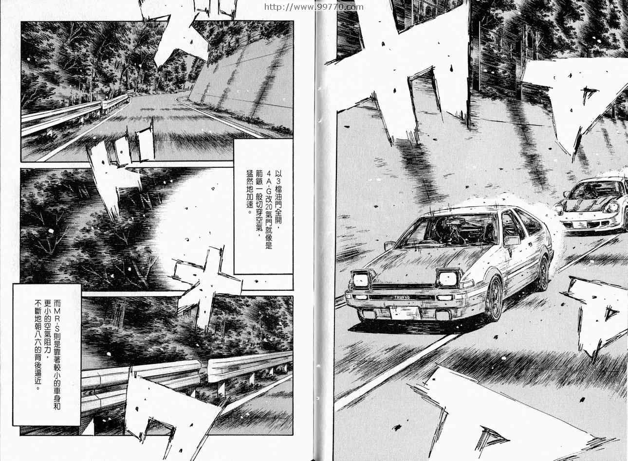 第37卷