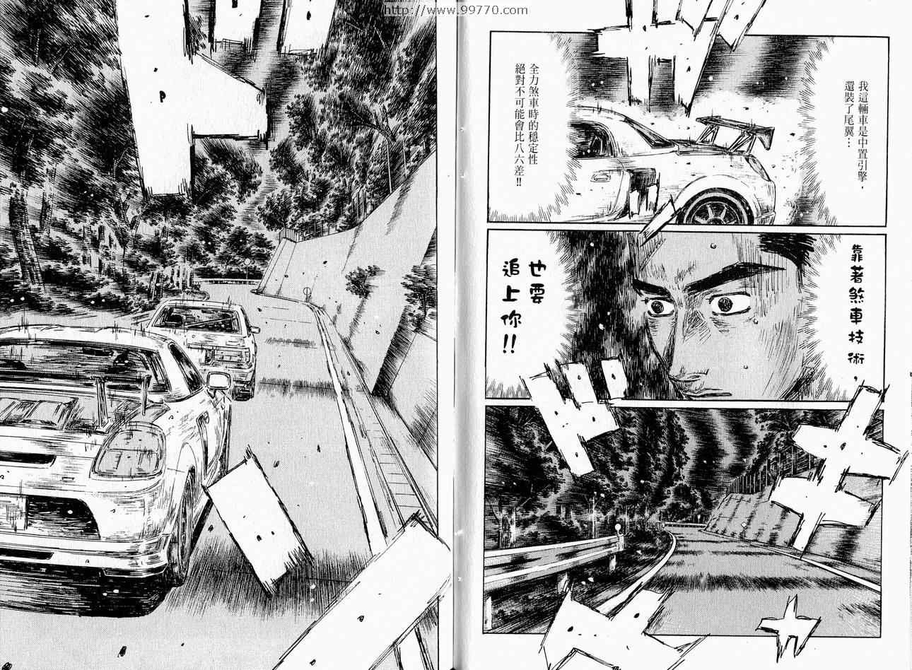 第37卷