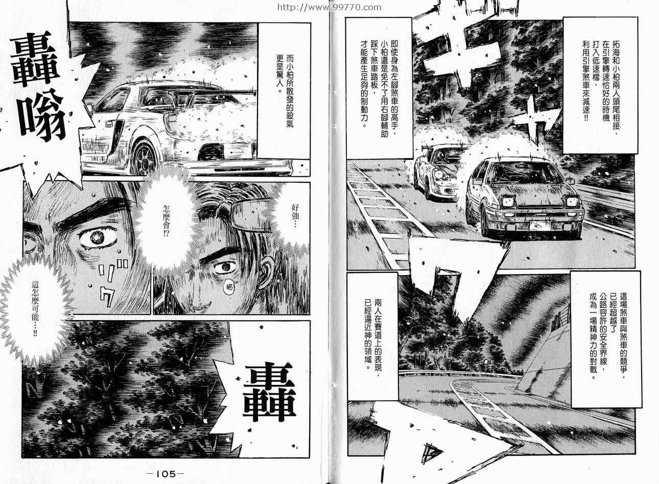第37卷