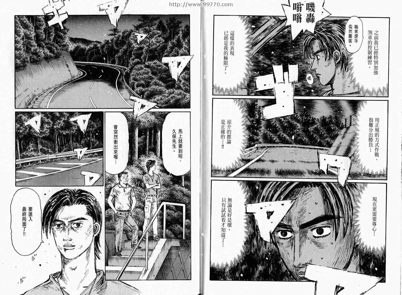 第37卷