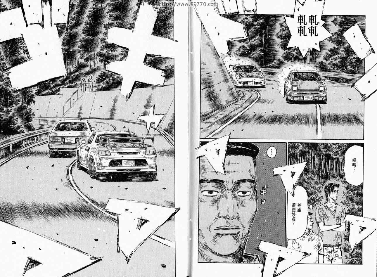 第37卷