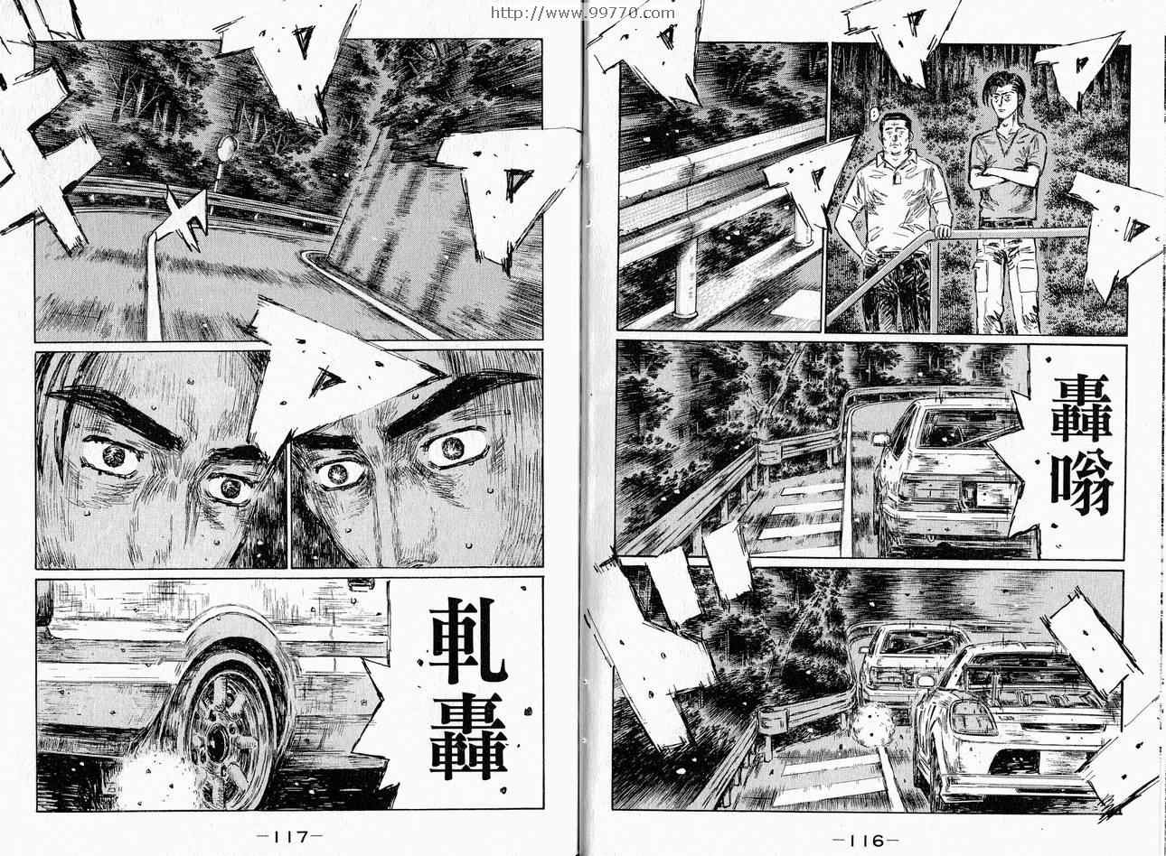 第37卷