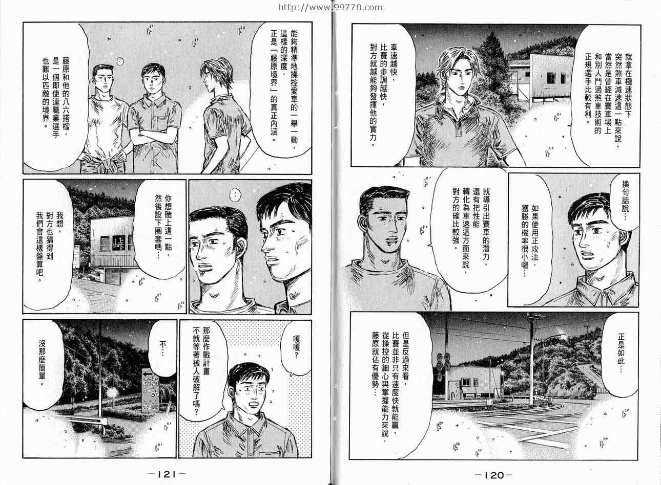 第37卷