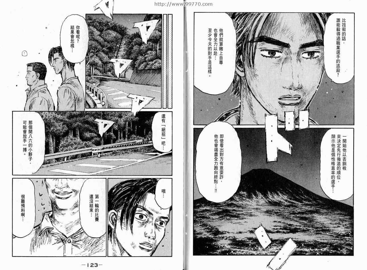 第37卷