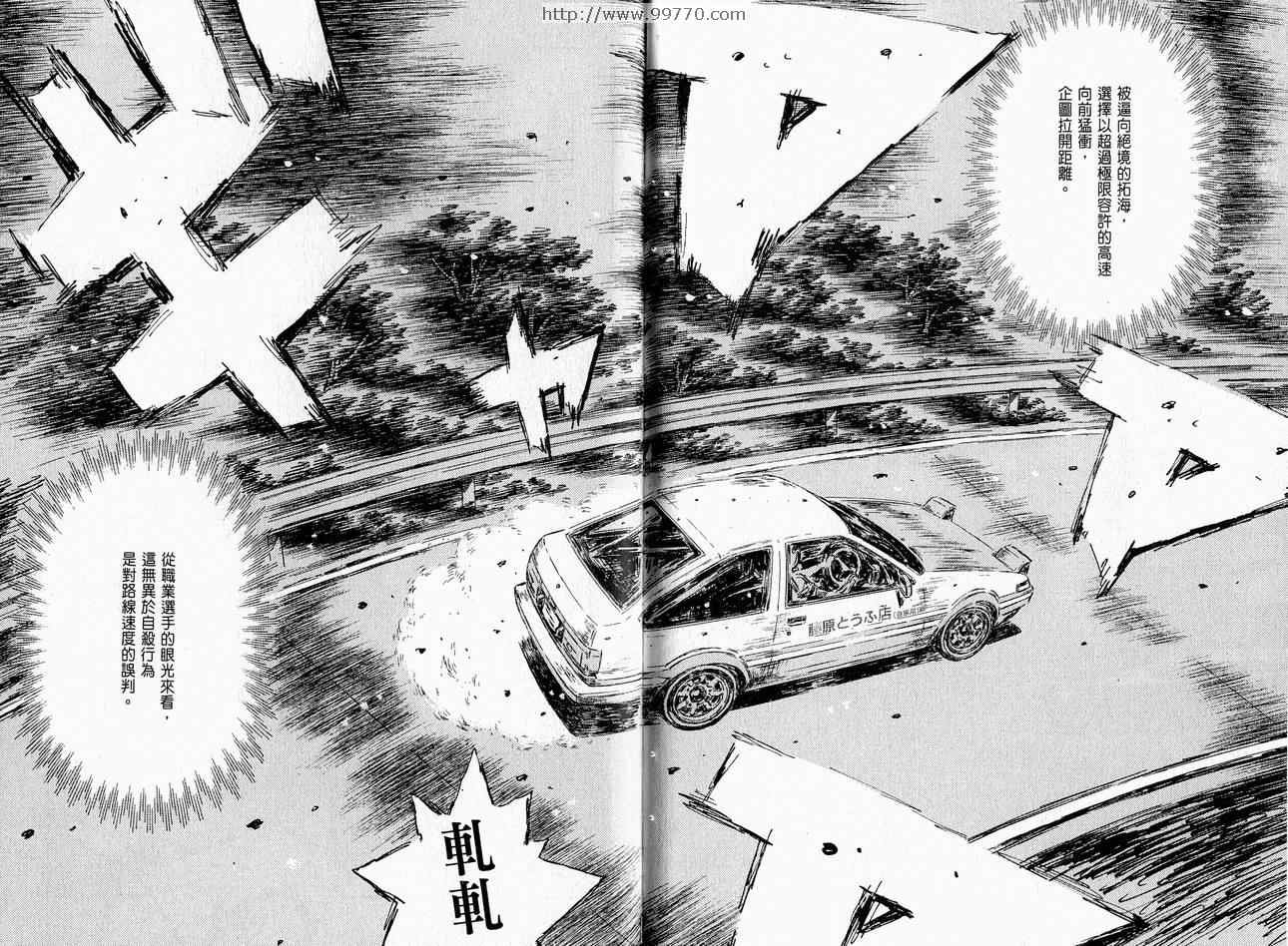 第37卷
