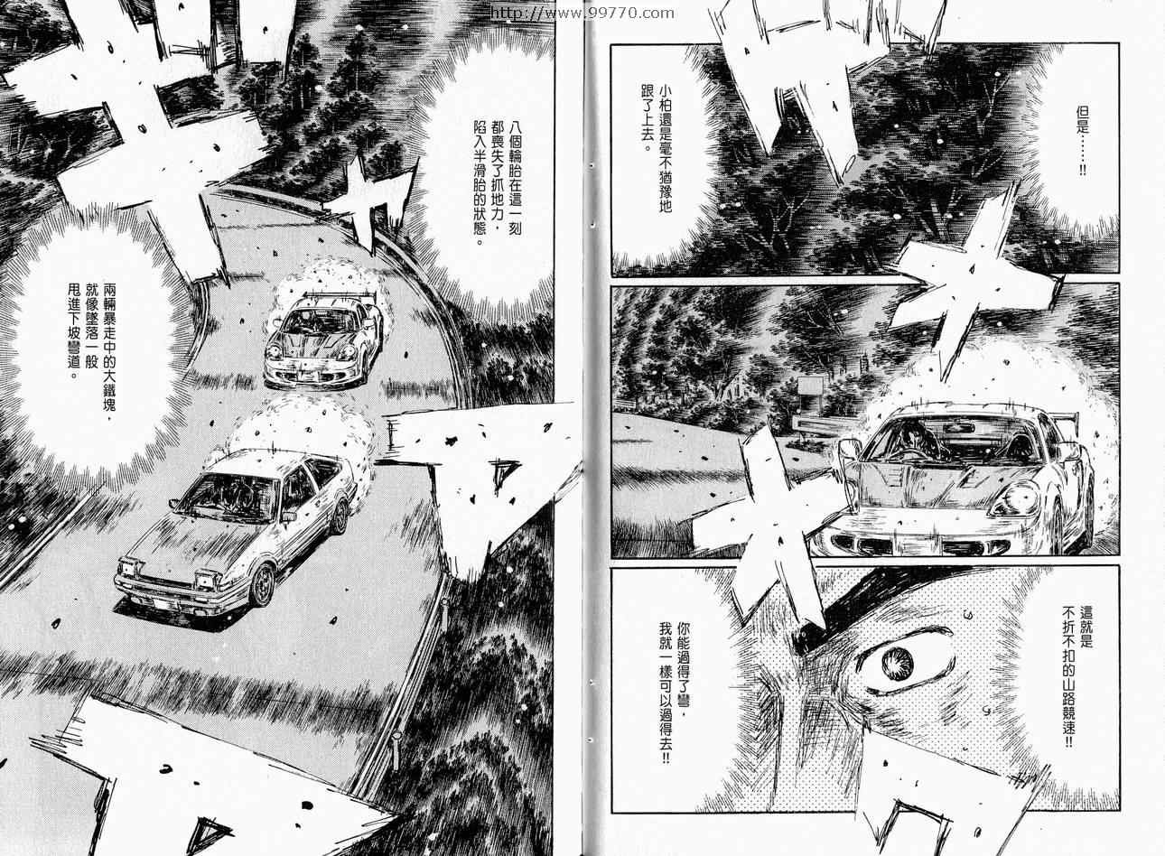 第37卷