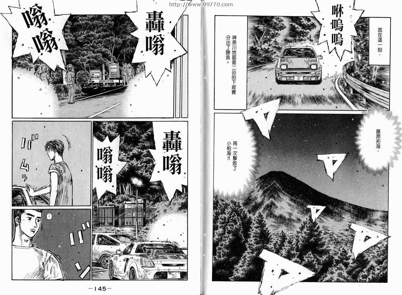 第37卷