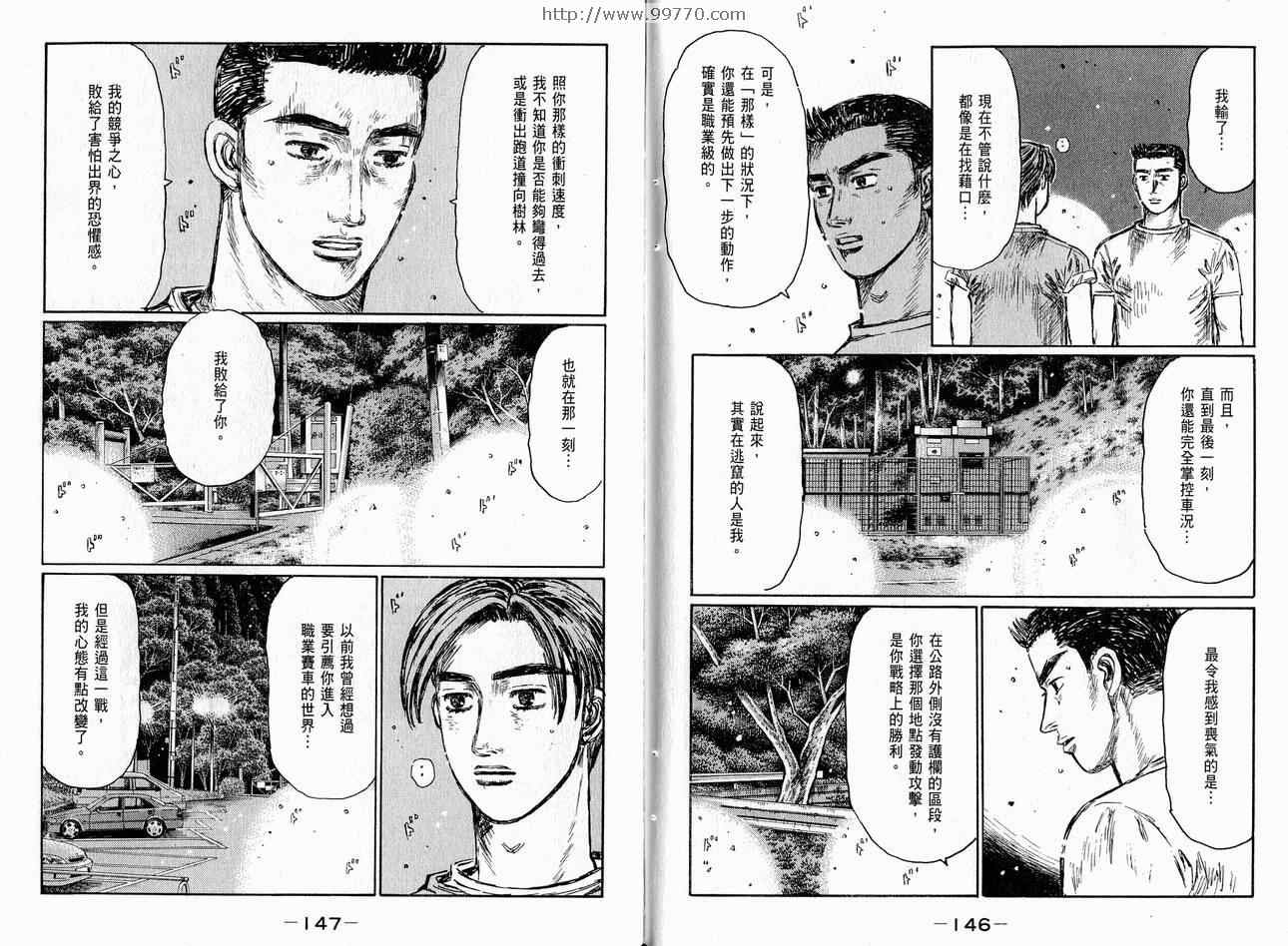 第37卷