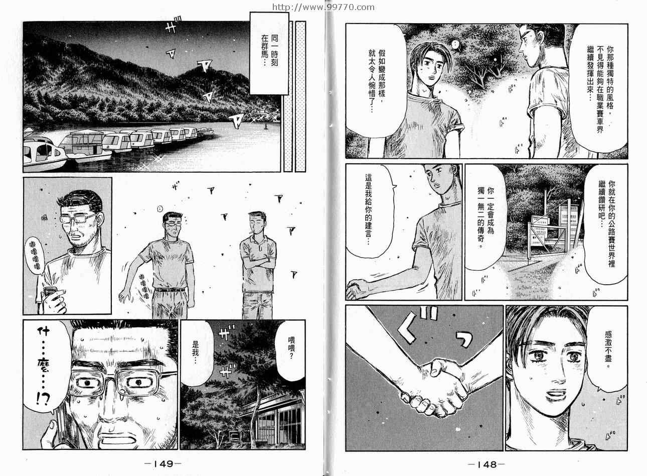 第37卷
