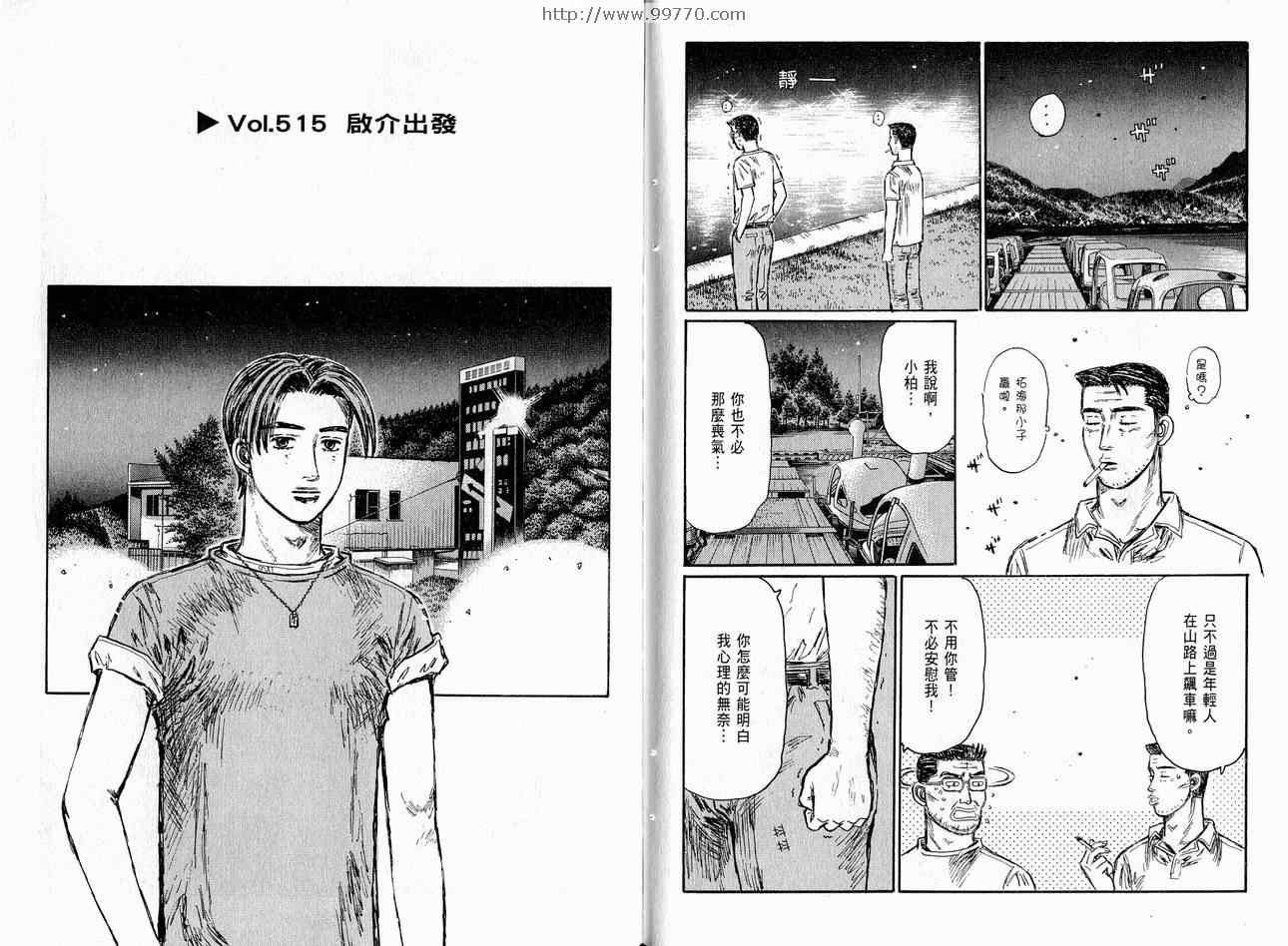 第37卷