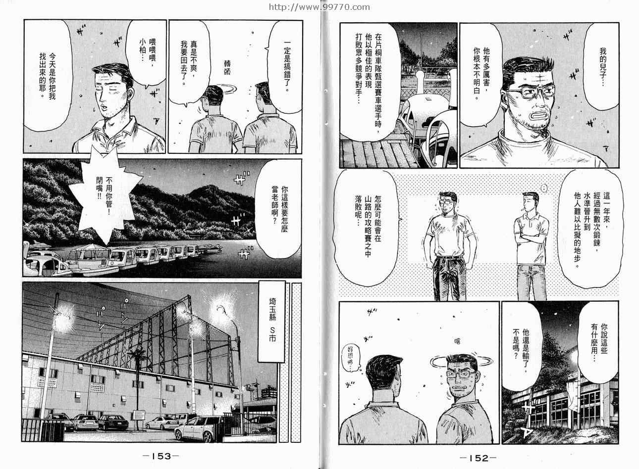 第37卷