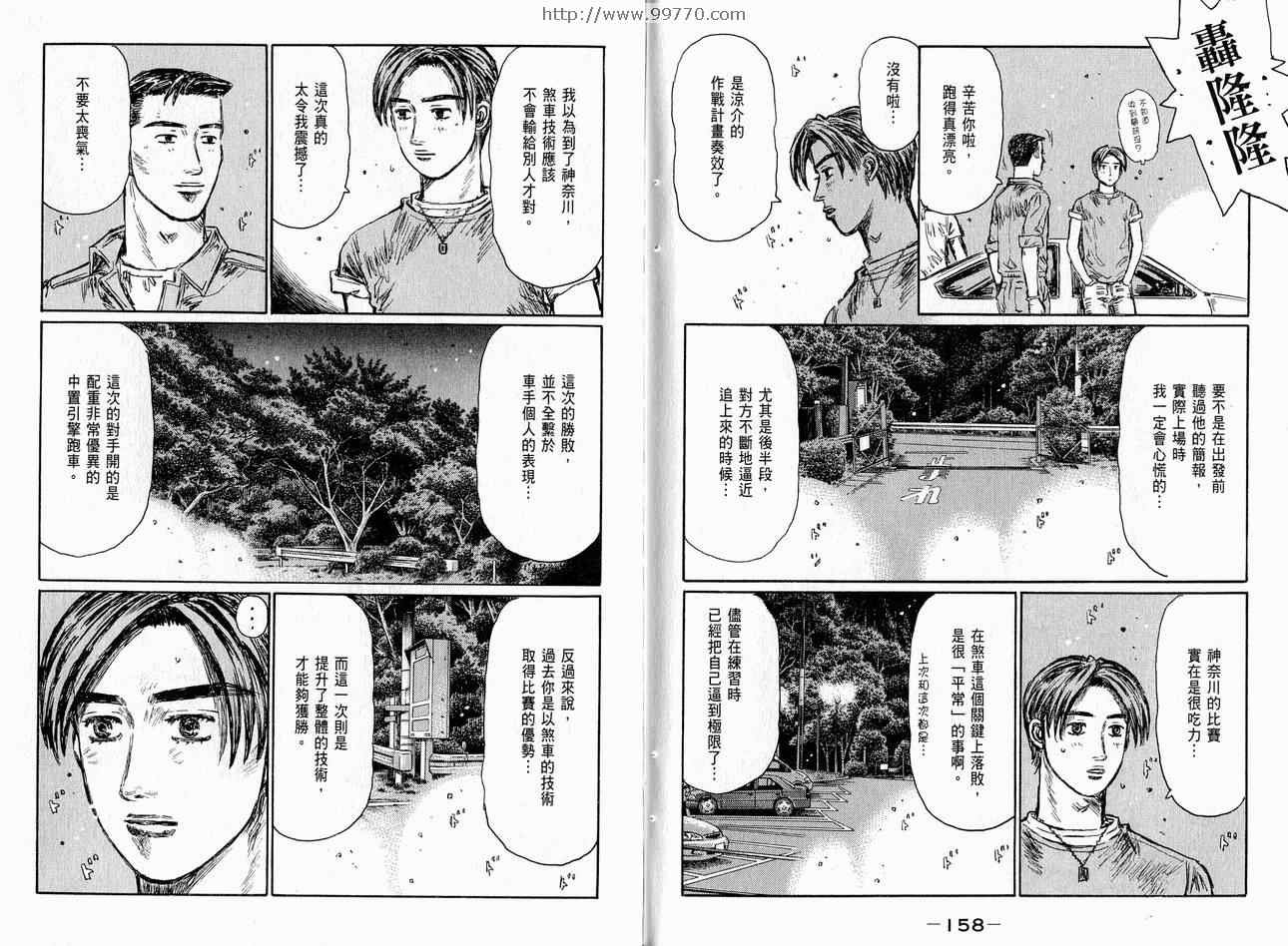 第37卷