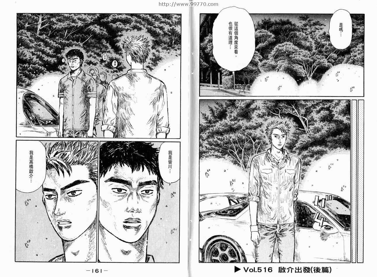 第37卷