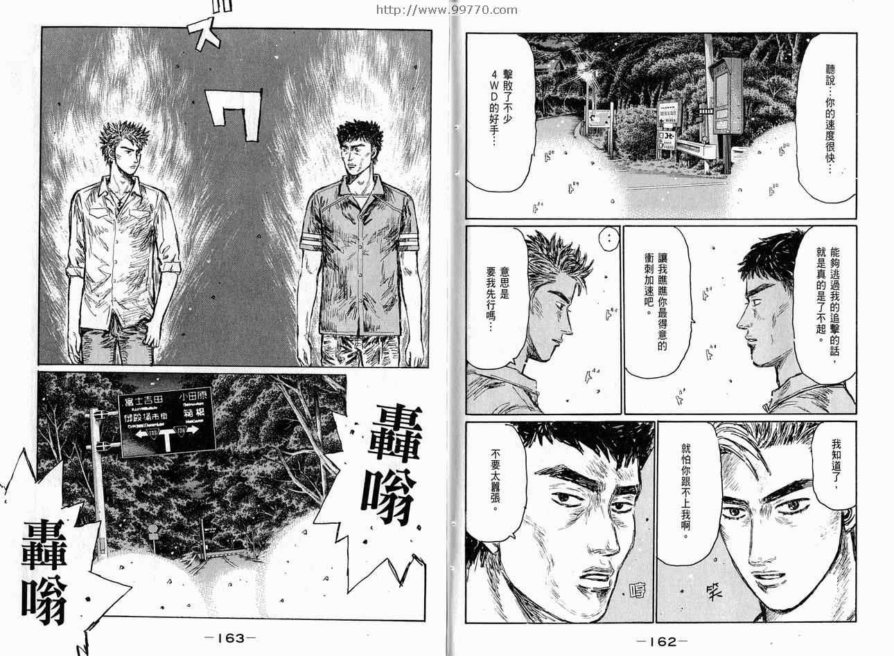 第37卷