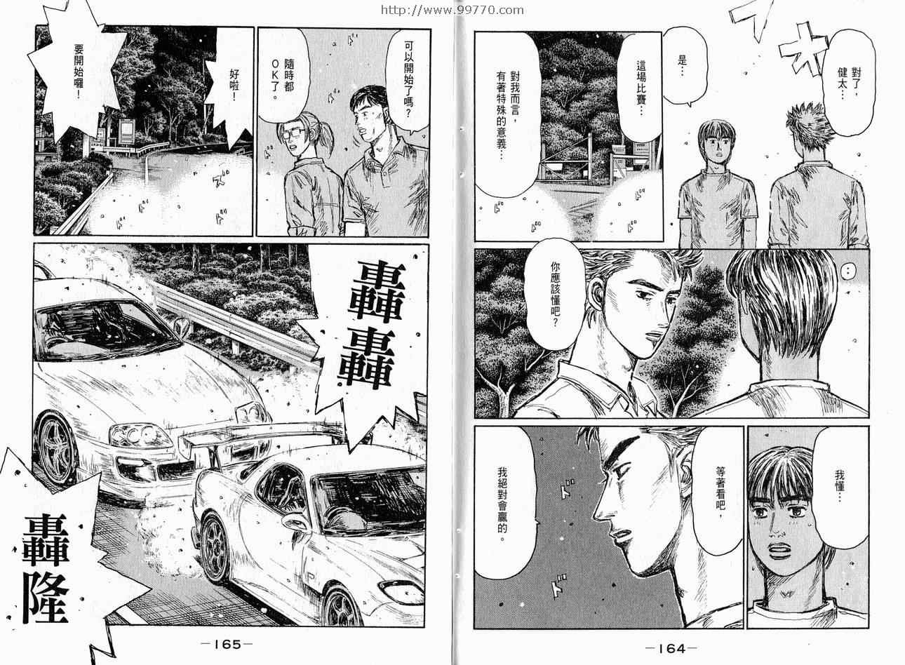 第37卷
