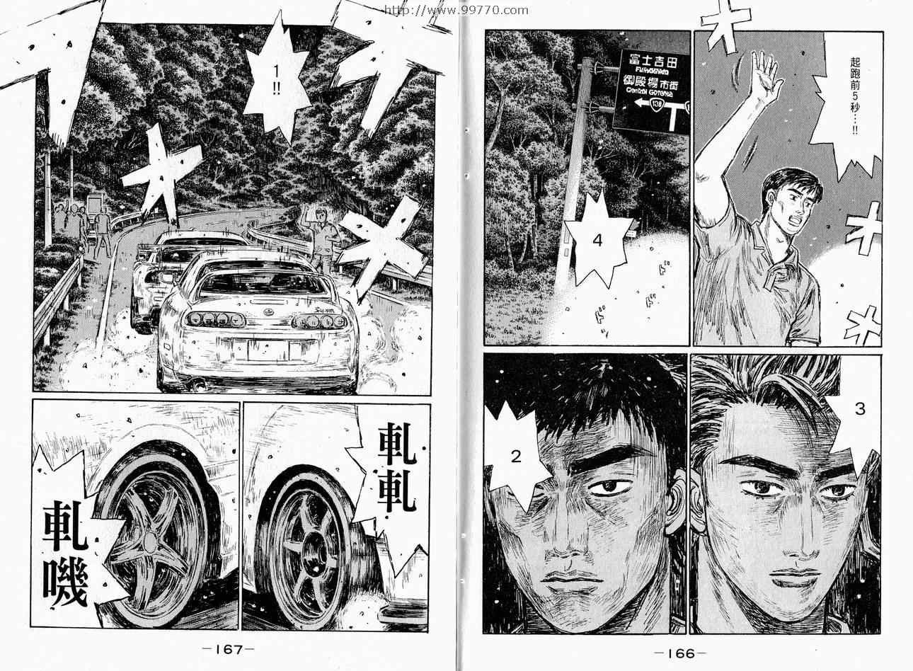 第37卷