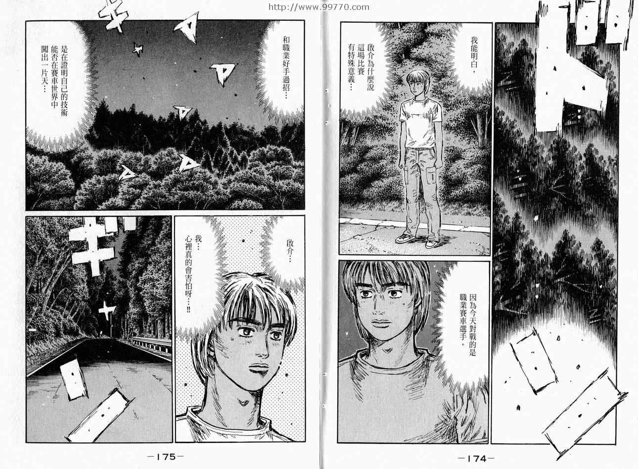 第37卷
