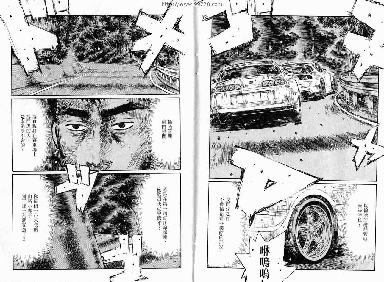 第37卷