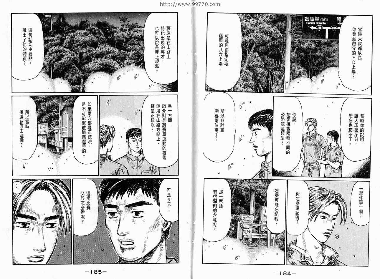 第37卷