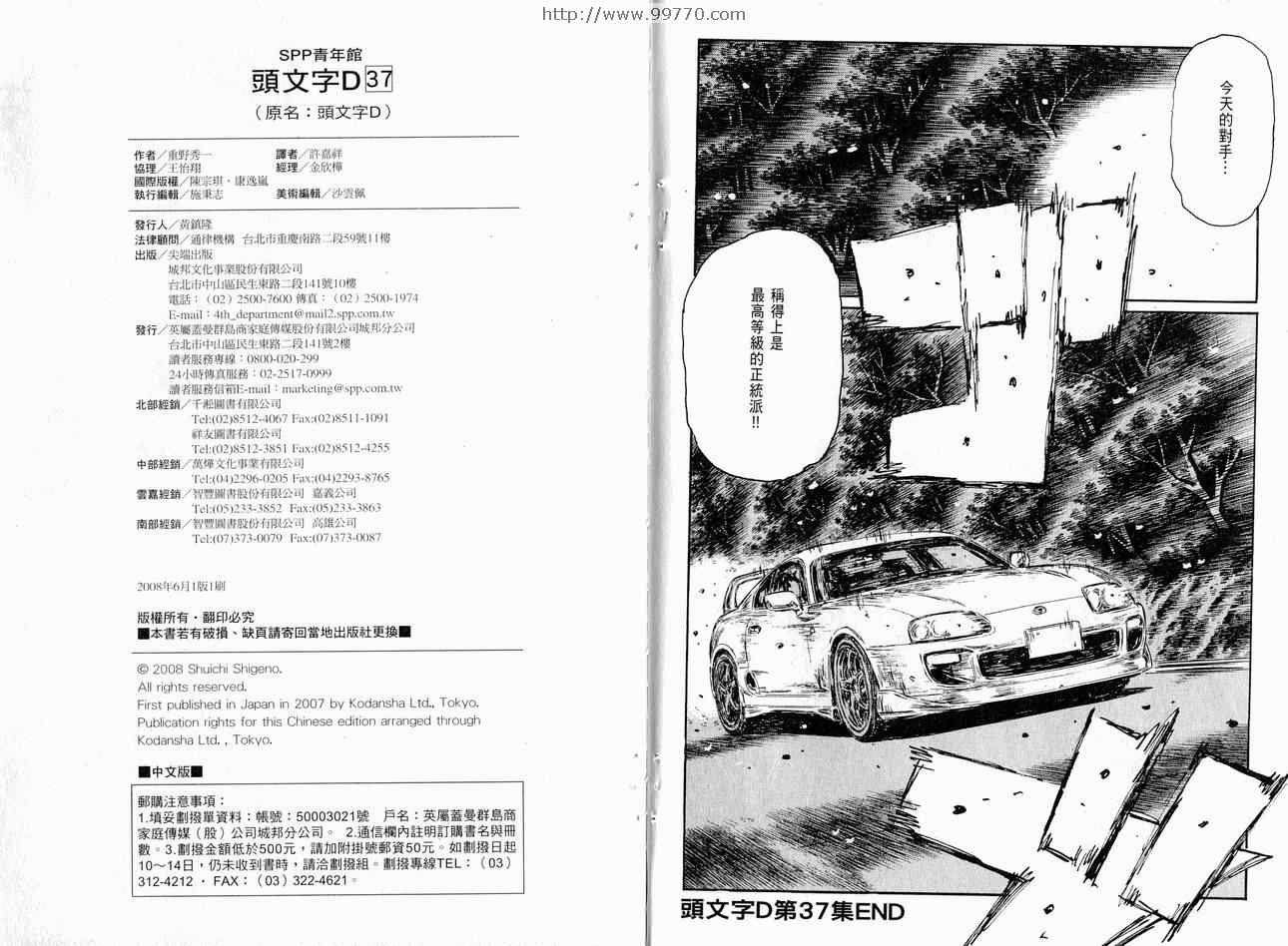 第37卷
