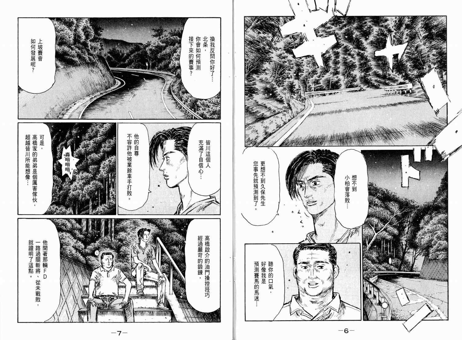第38卷