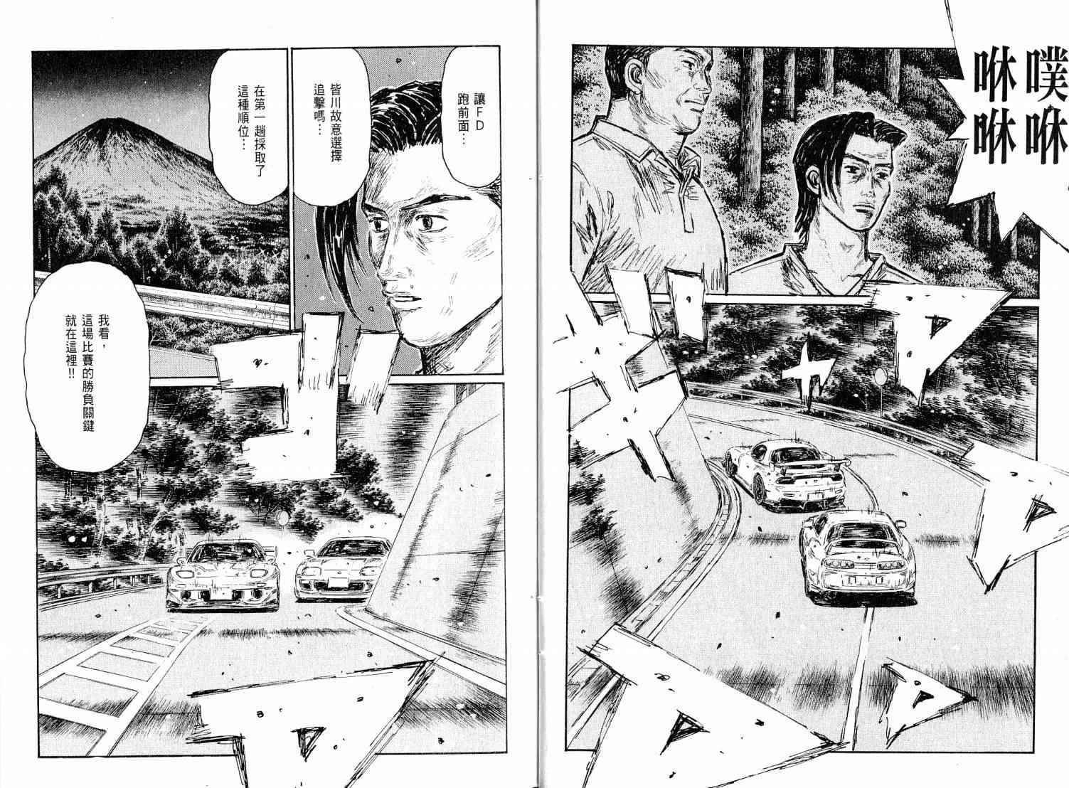 第38卷