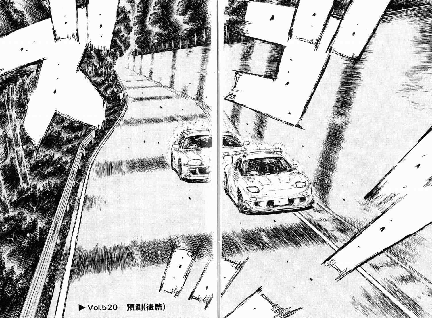 第38卷