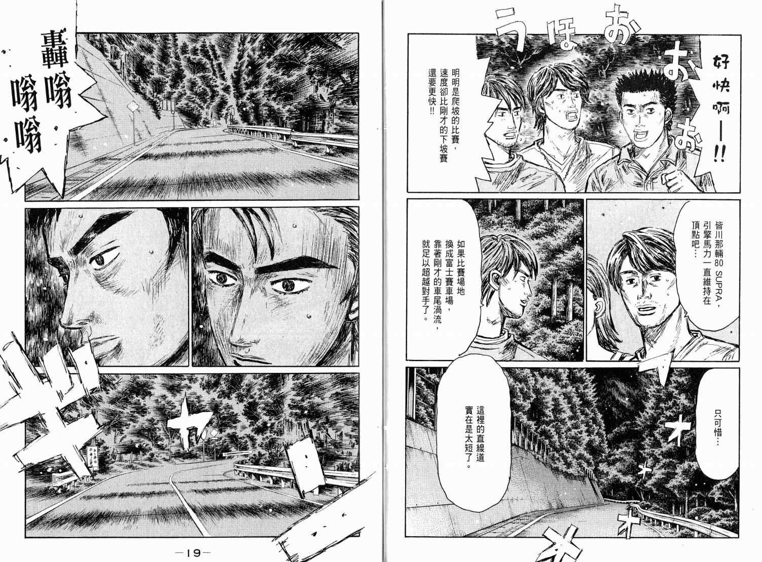 第38卷