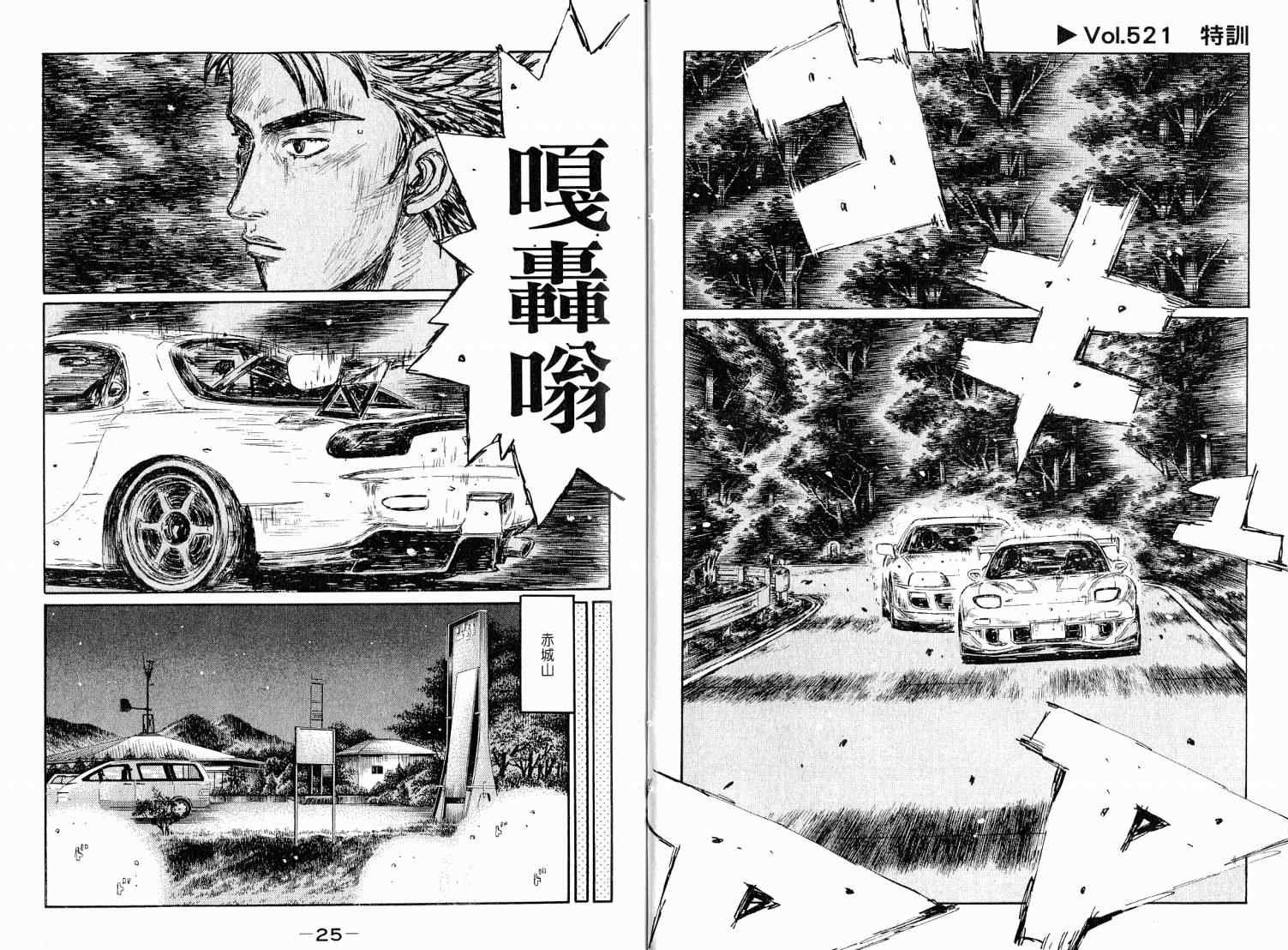 第38卷
