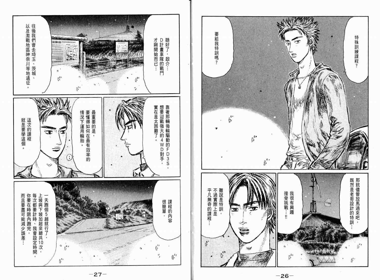 第38卷