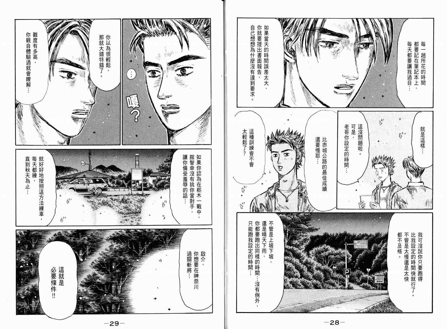 第38卷