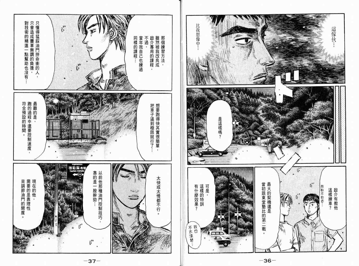第38卷