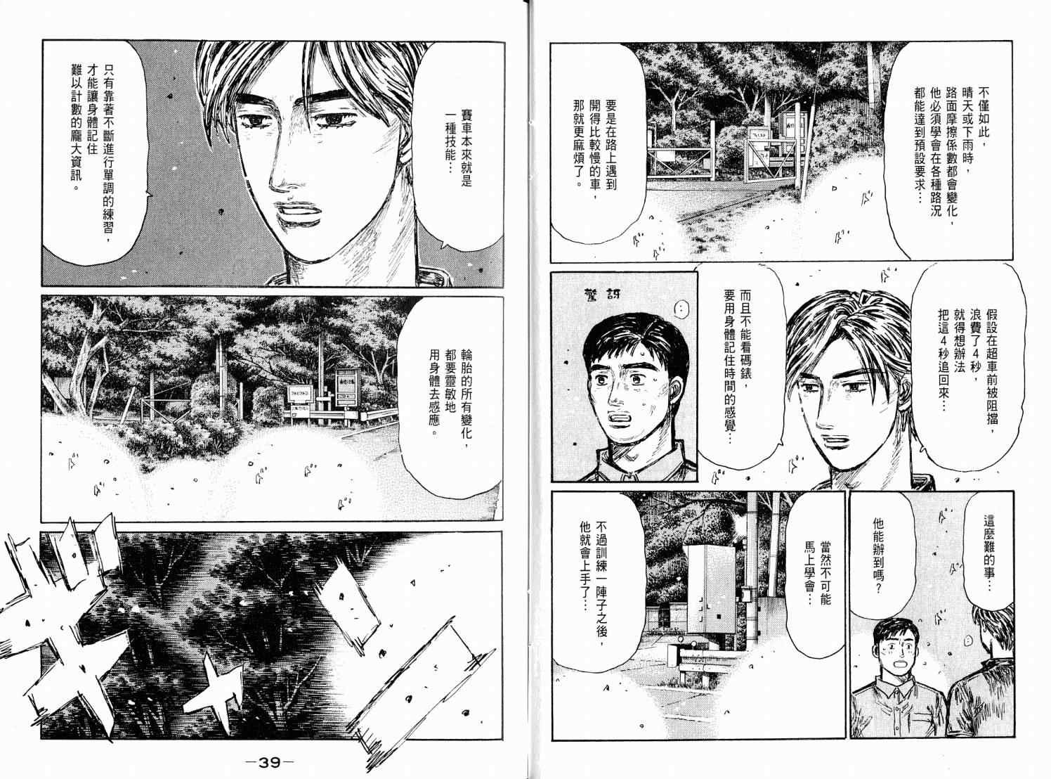 第38卷