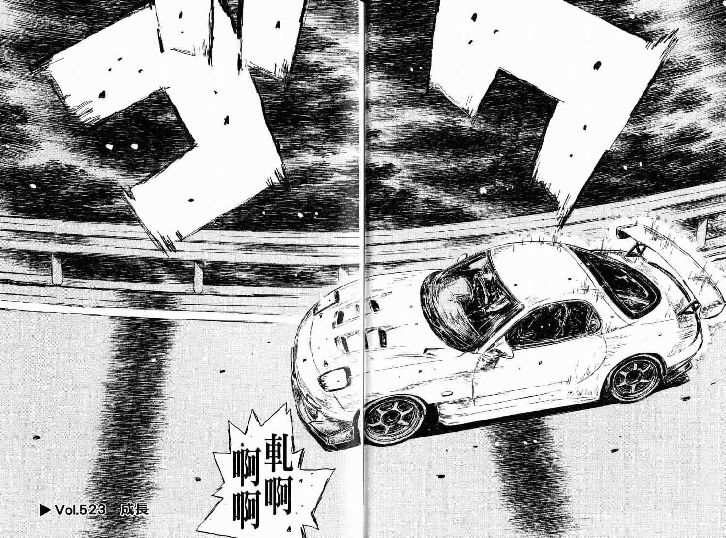第38卷