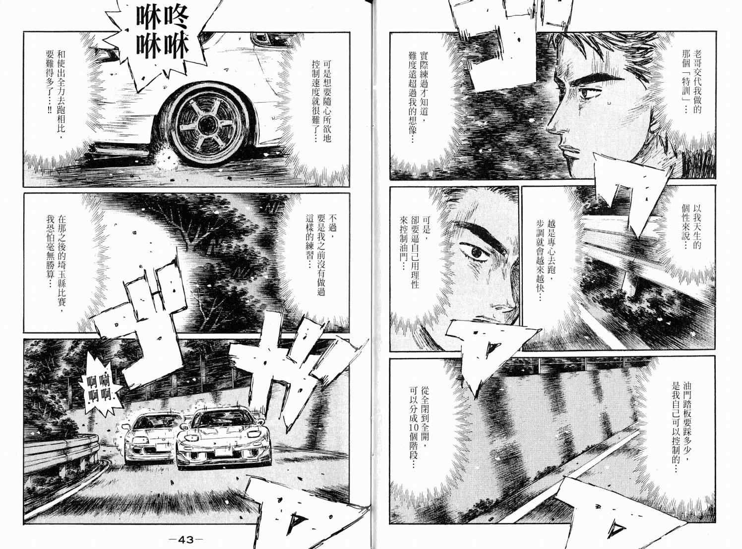 第38卷