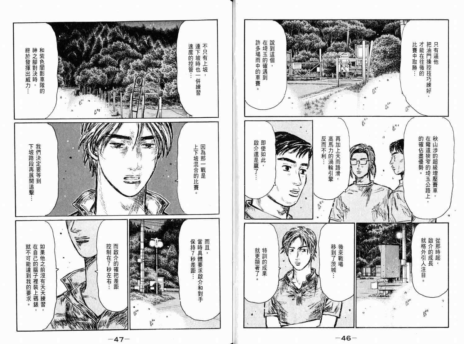 第38卷