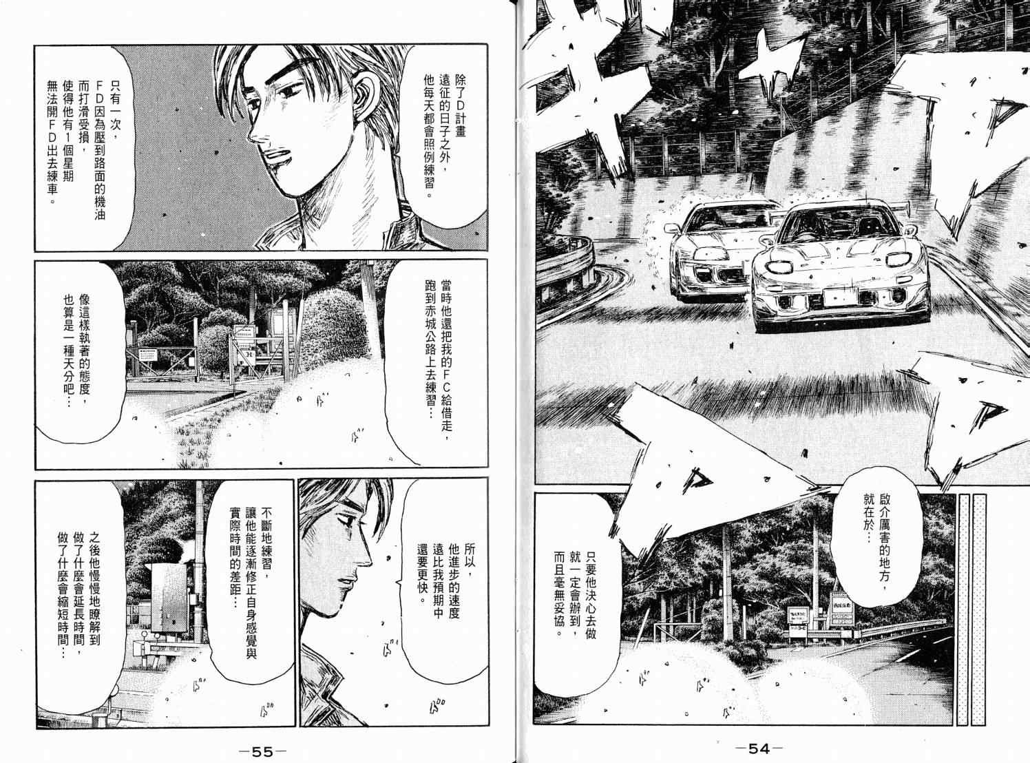 第38卷