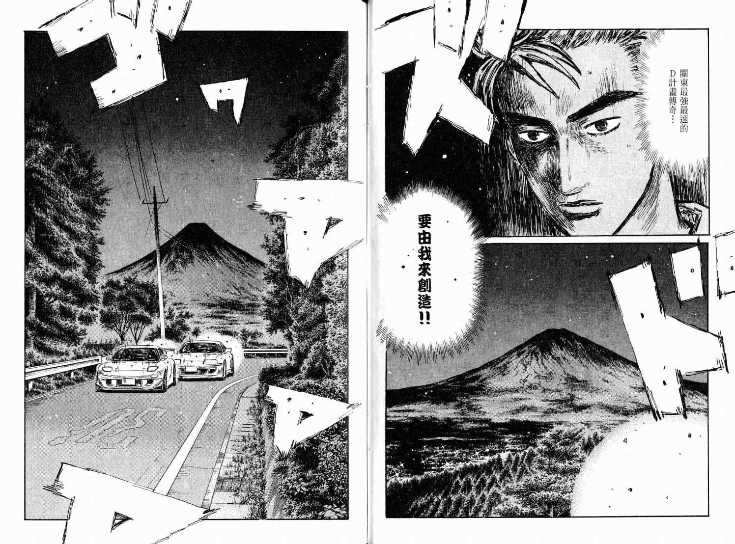第38卷