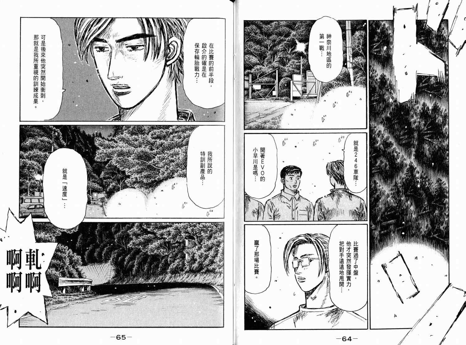 第38卷