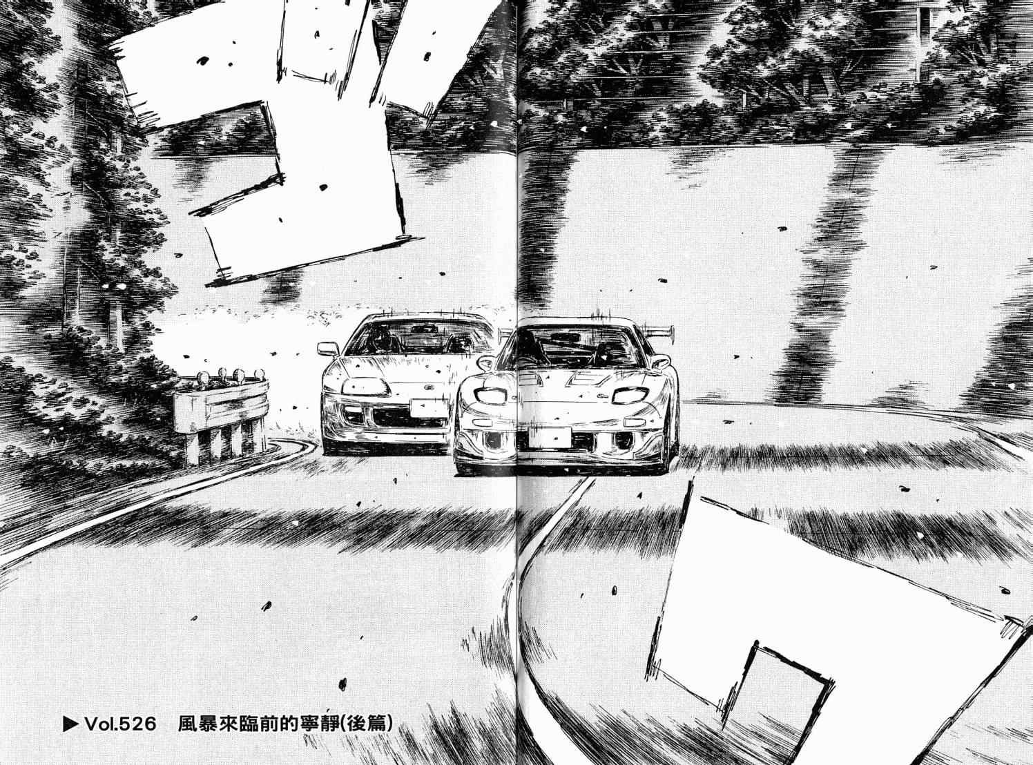 第38卷