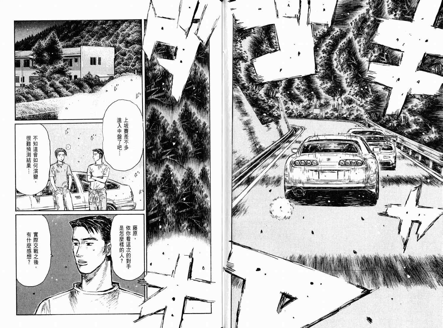 第38卷