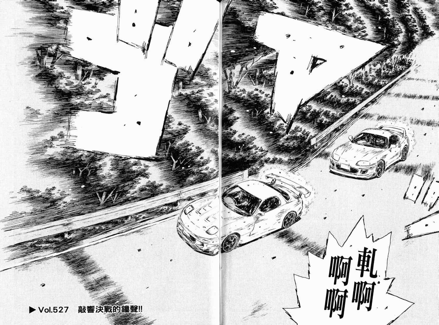 第38卷