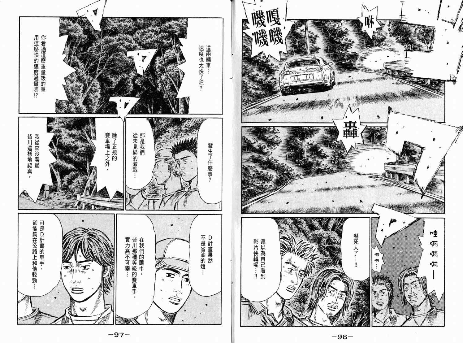 第38卷