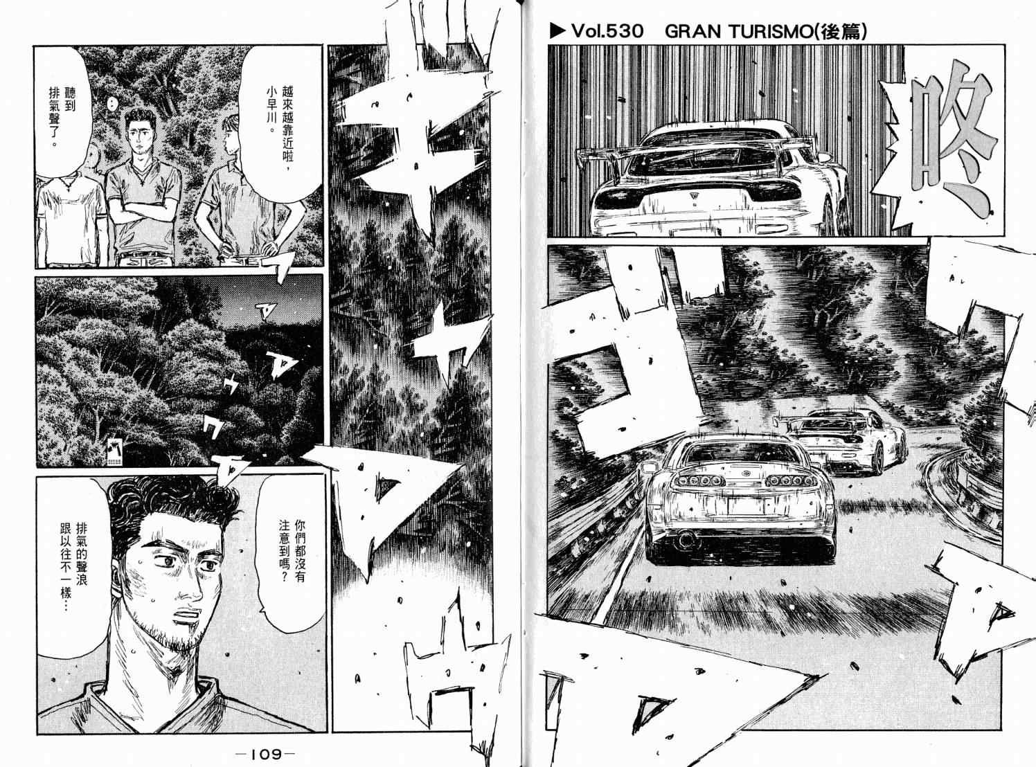 第38卷
