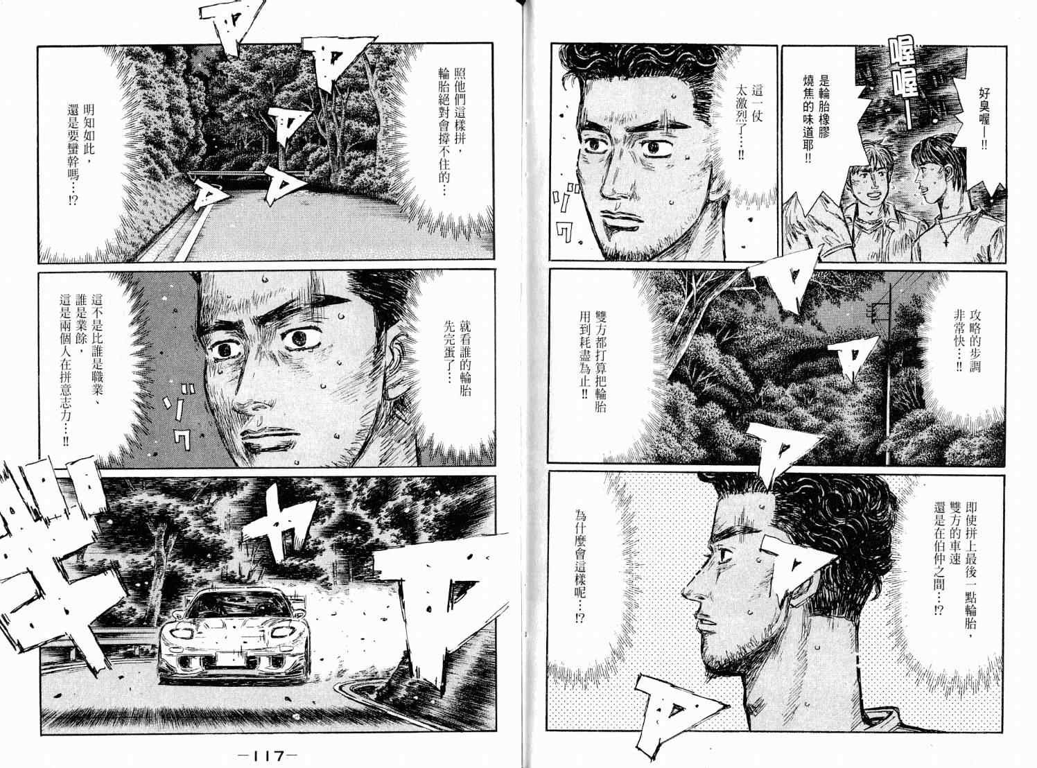 第38卷