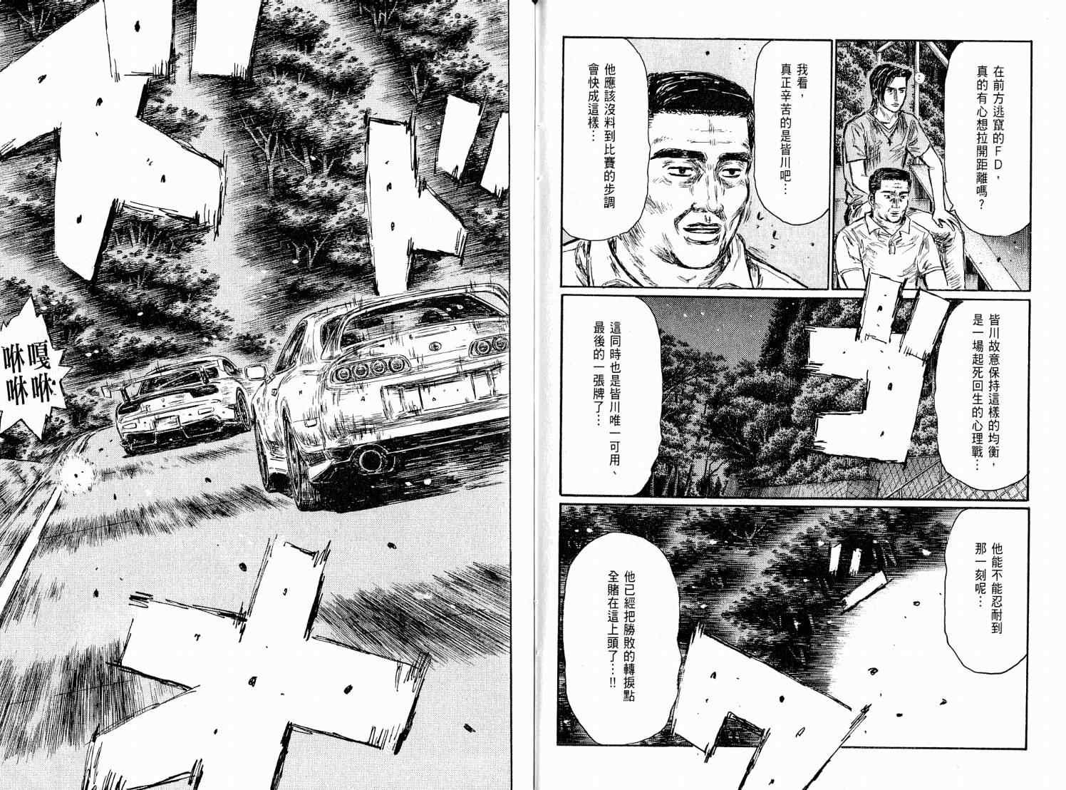 第38卷