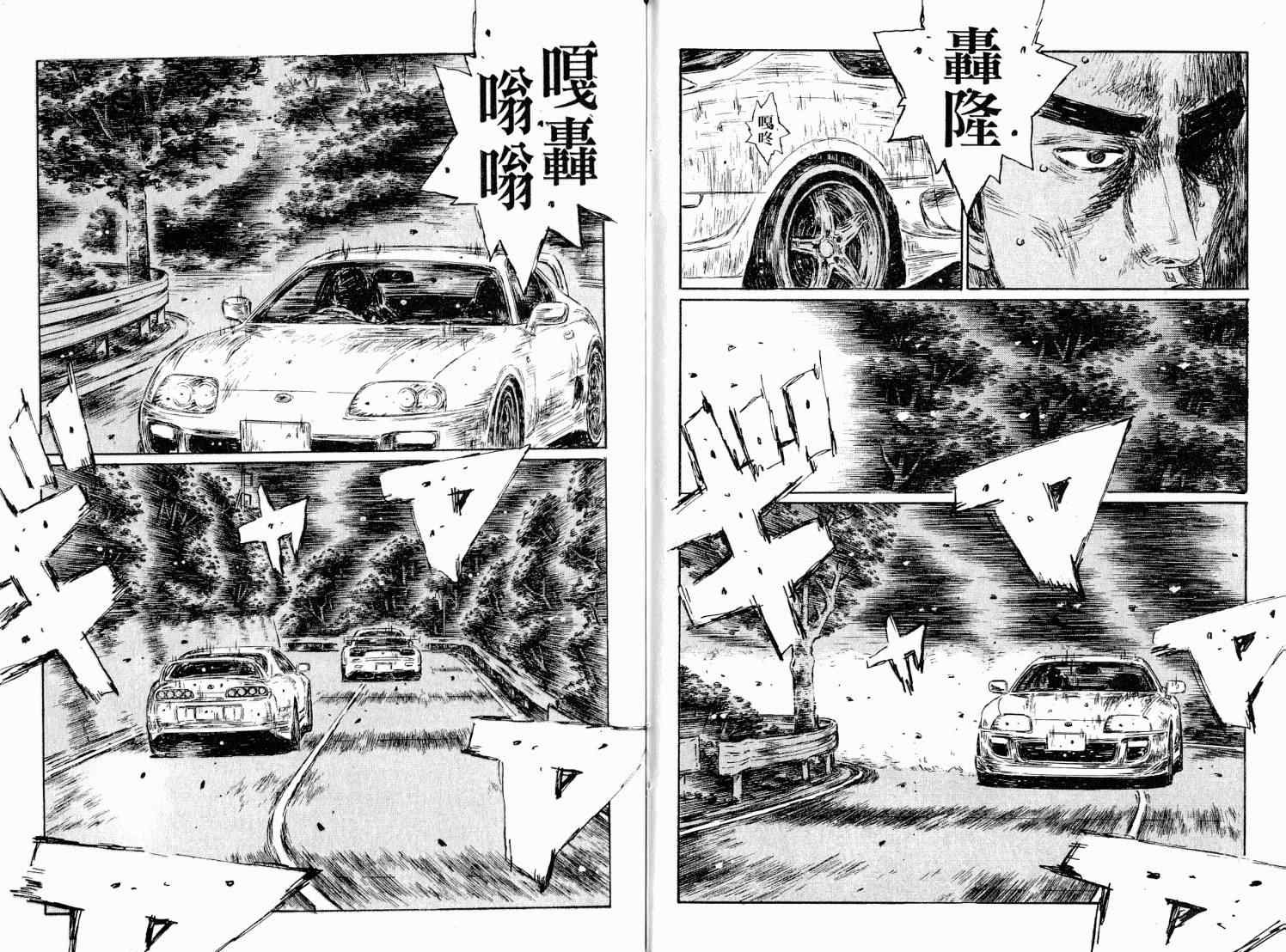 第38卷