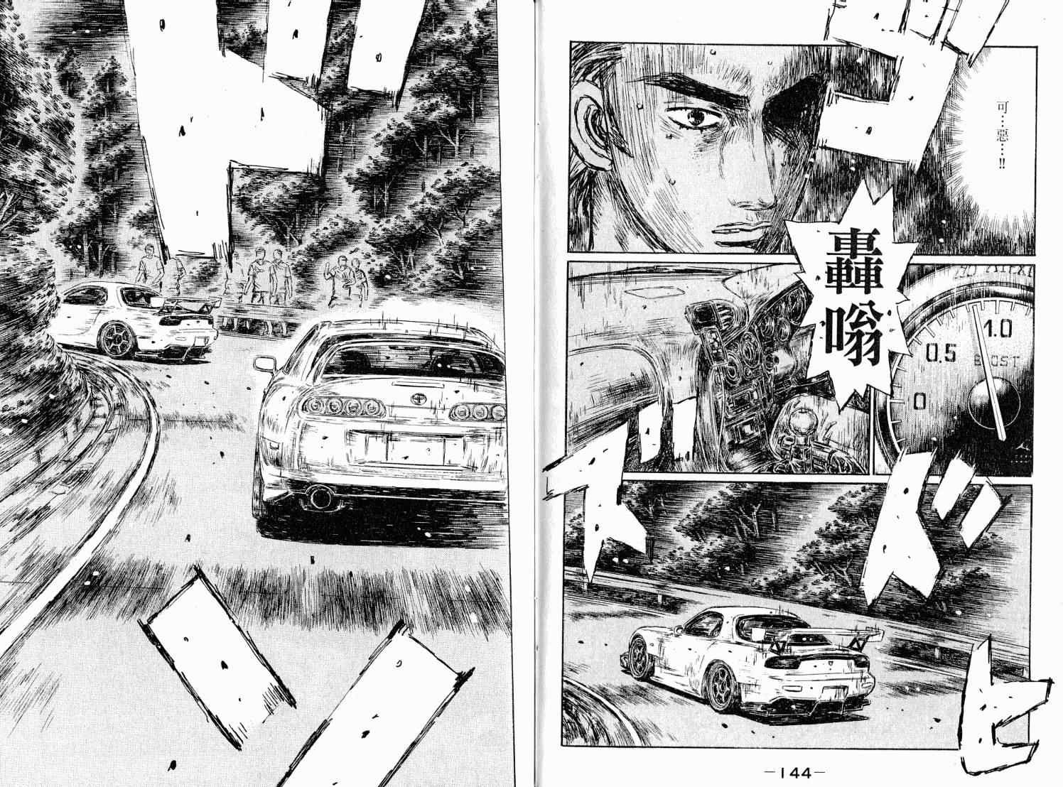 第38卷