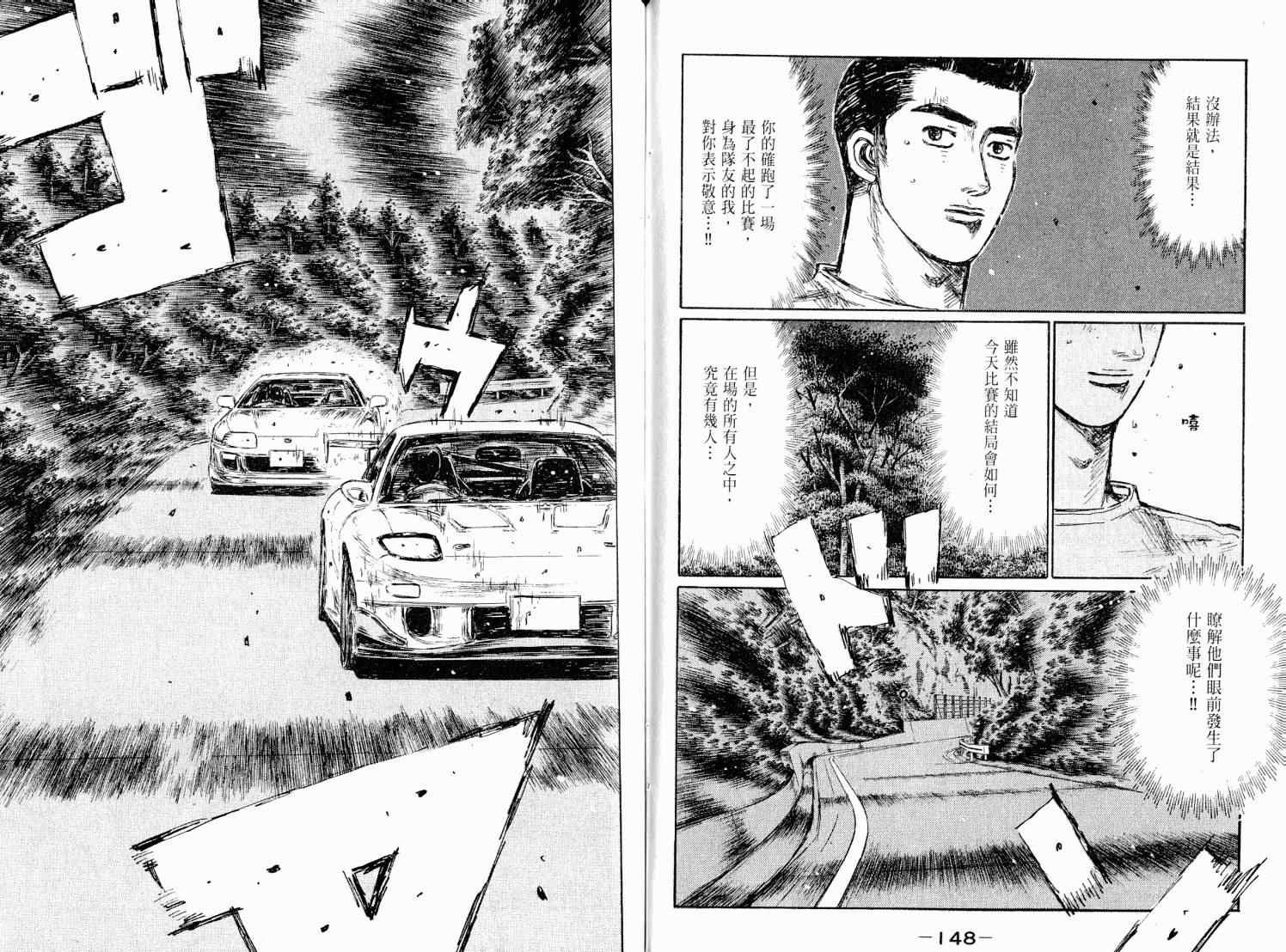 第38卷