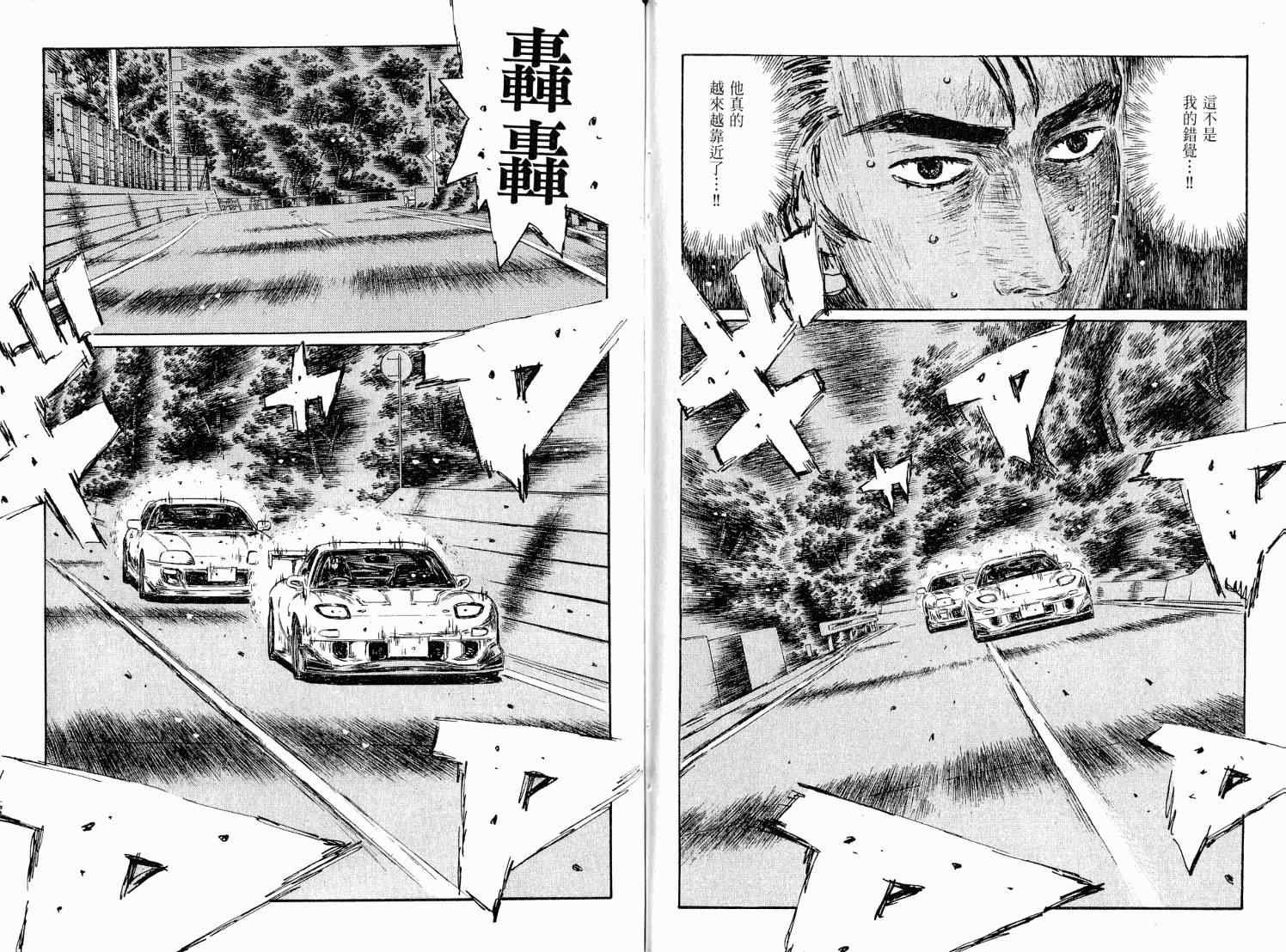 第38卷